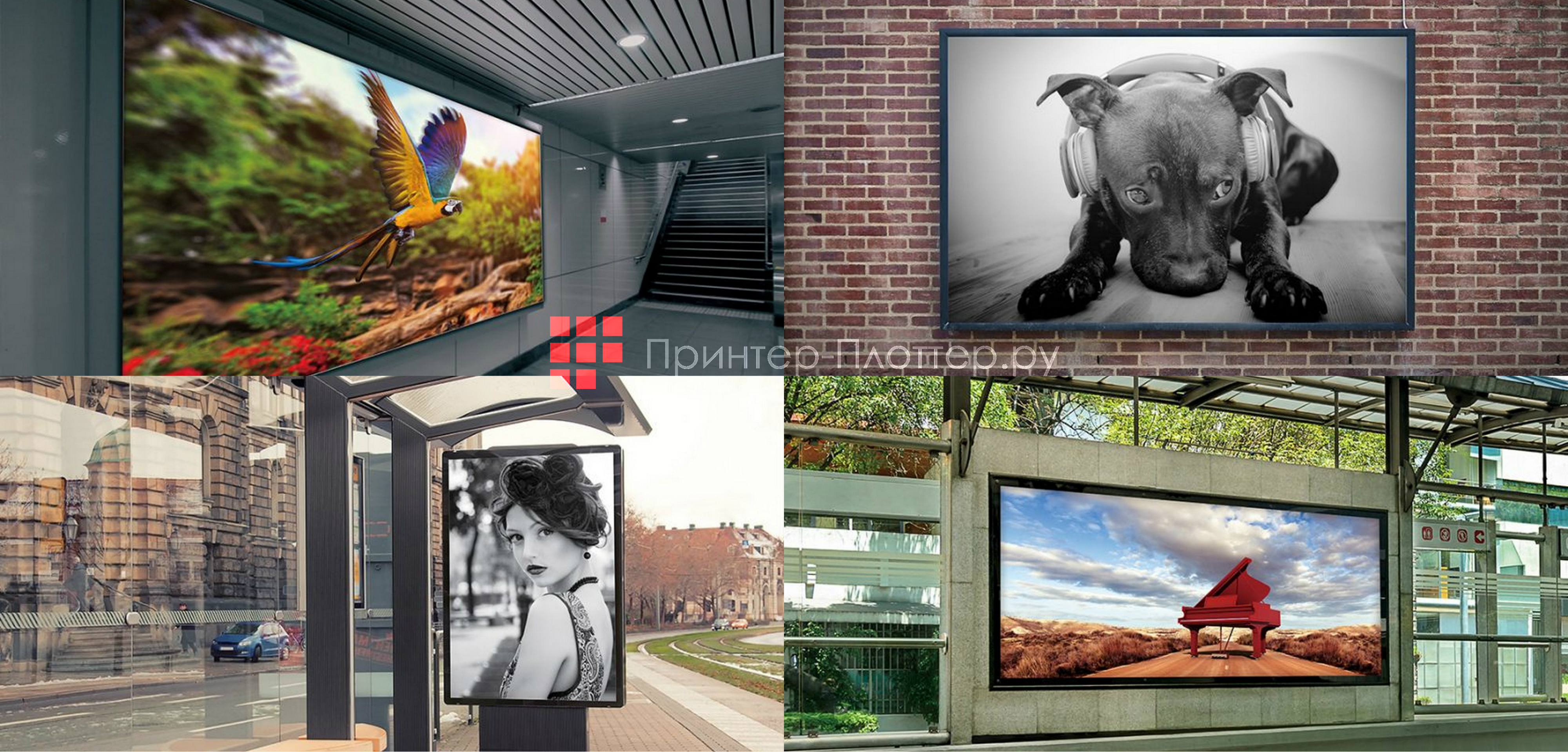 Mimaki JV5-320DS. Высокое качество сублимационной печати