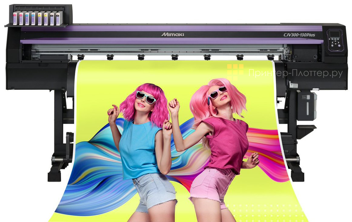 Mimaki CJV300-130 Plus. На выгодных условиях