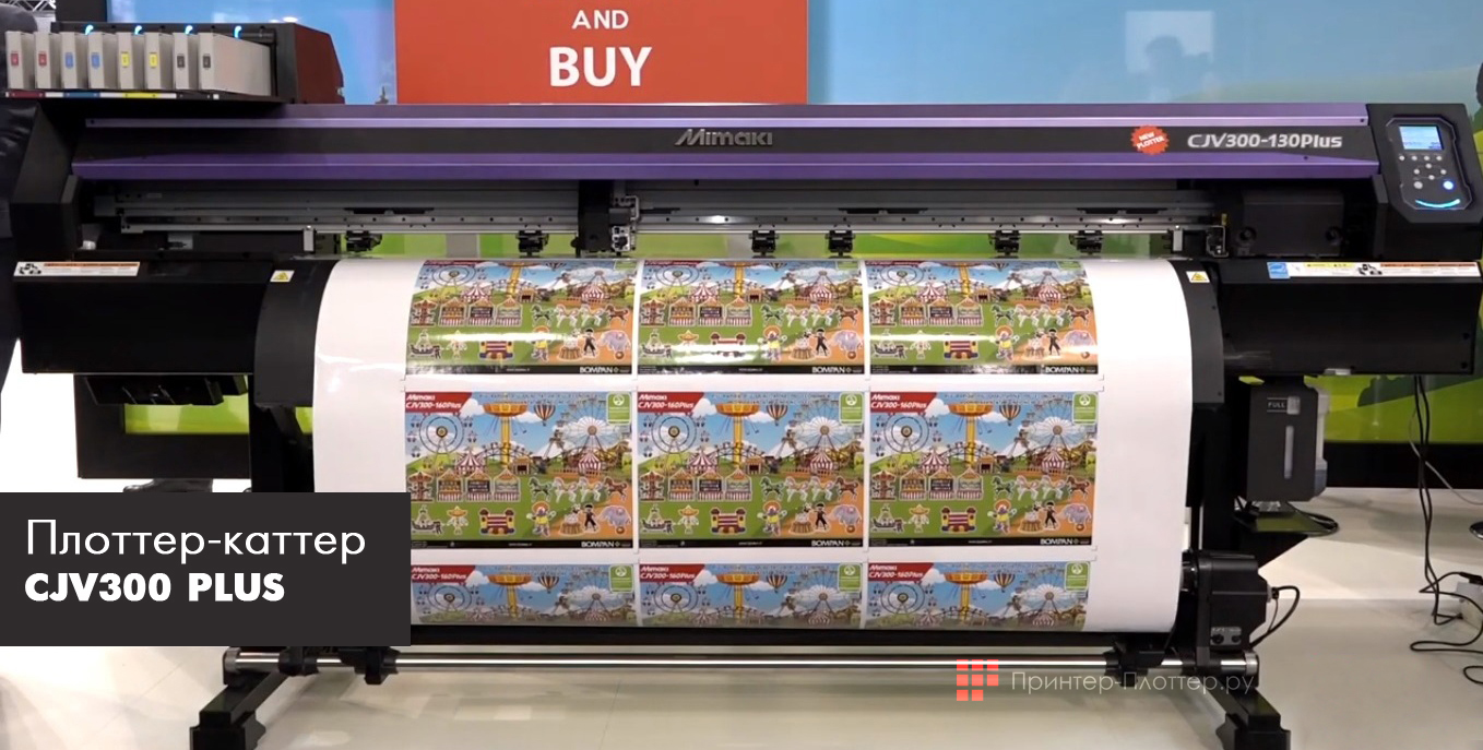 Mimaki CJV300-130 Plus. Система автоматической подмотки
