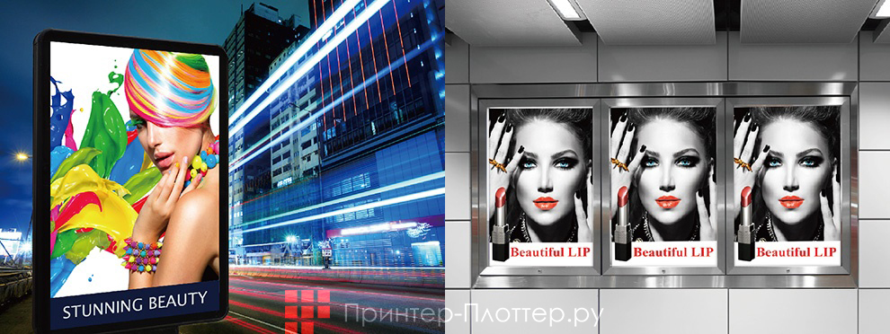 Mimaki JV300-130 Plus. Области применения