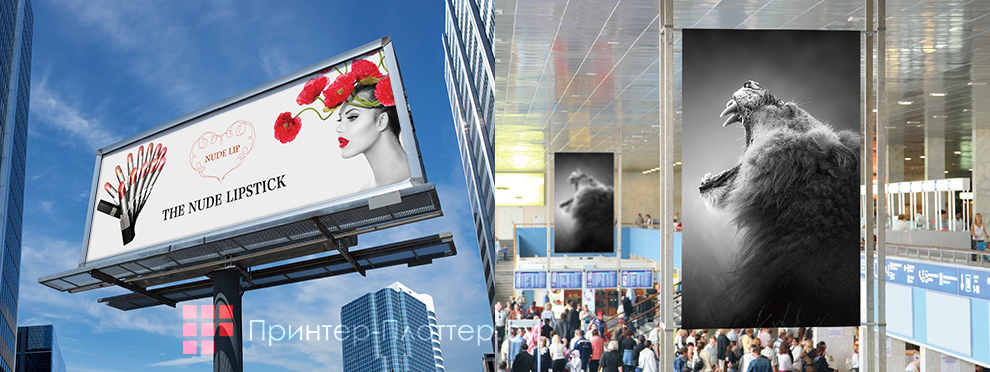 Mimaki JV300-160 Plus. Реклама