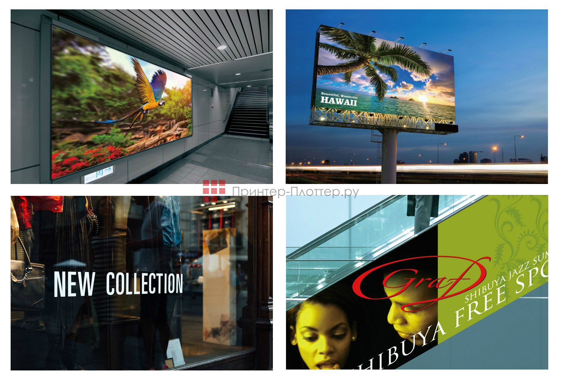 Mimaki SWJ-320EA. Область применения