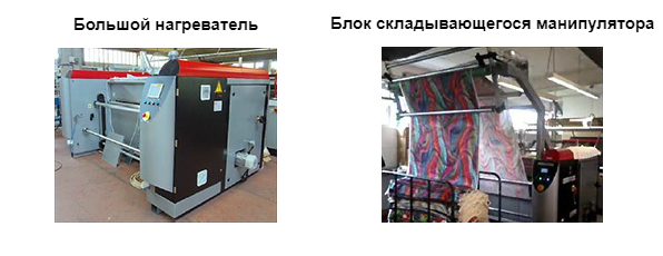 Mimaki Tiger-1800B MkII. Системы сушки и автоматической укладки