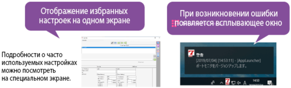 Mimaki TS330-1600. Отображение часто используемых настроек