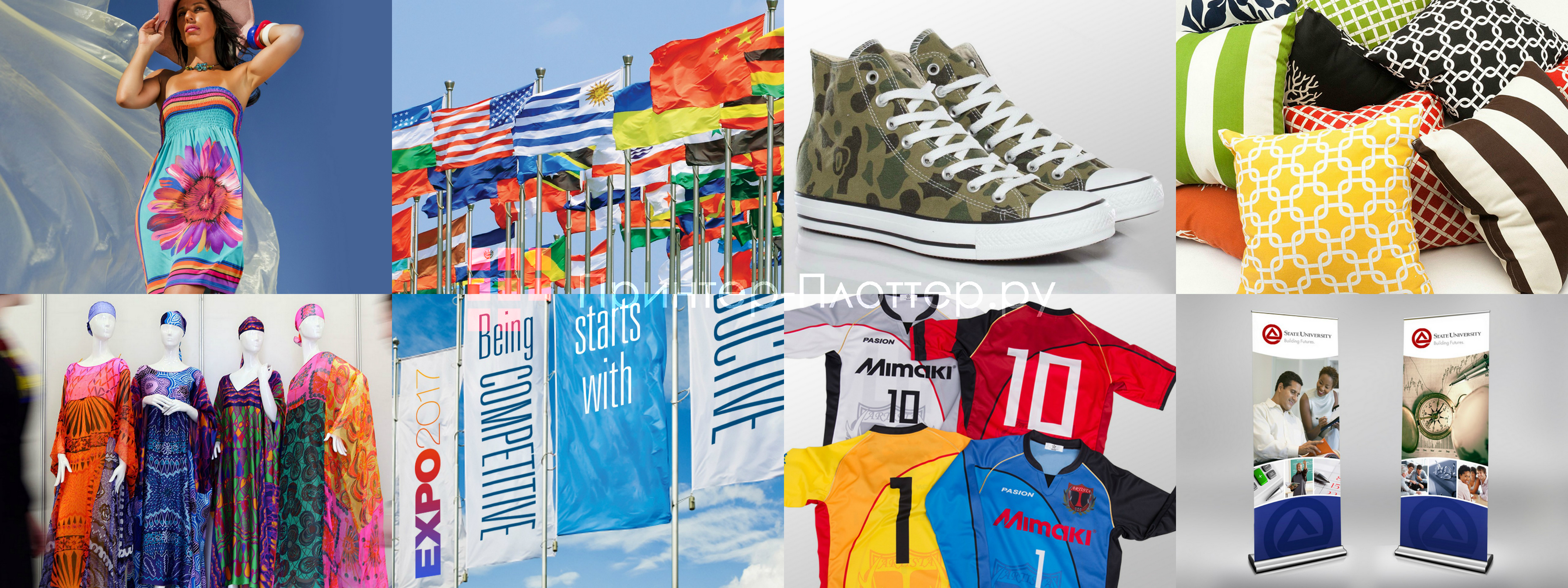 Mimaki Tx300P-1800. Области применения