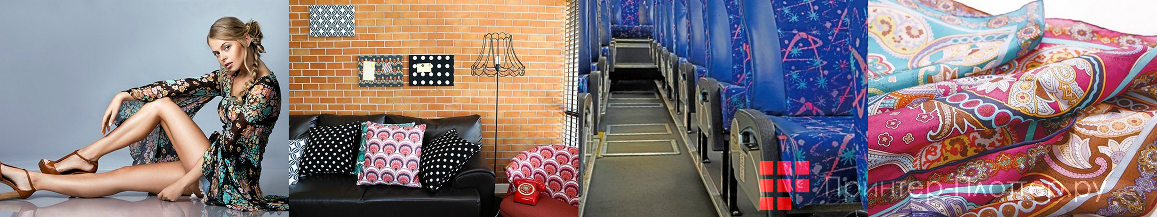 Mimaki Tx300P-1800B. Области применения