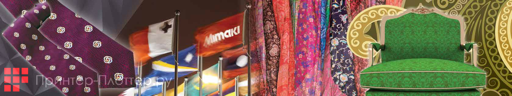 Mimaki TX500-1800B. Печать больших объемов с неизменным качеством