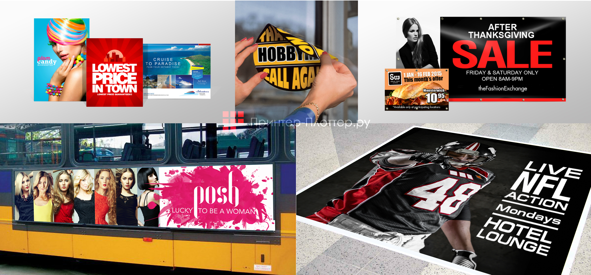 Mimaki UCJV150-160. Области применения