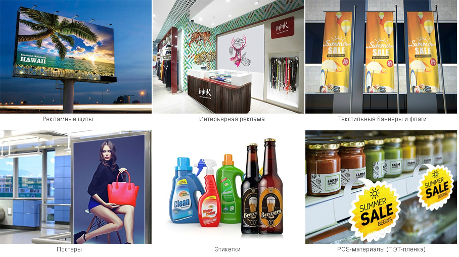 Mimaki UCJV300-130. Широкий спектр материалов для печати