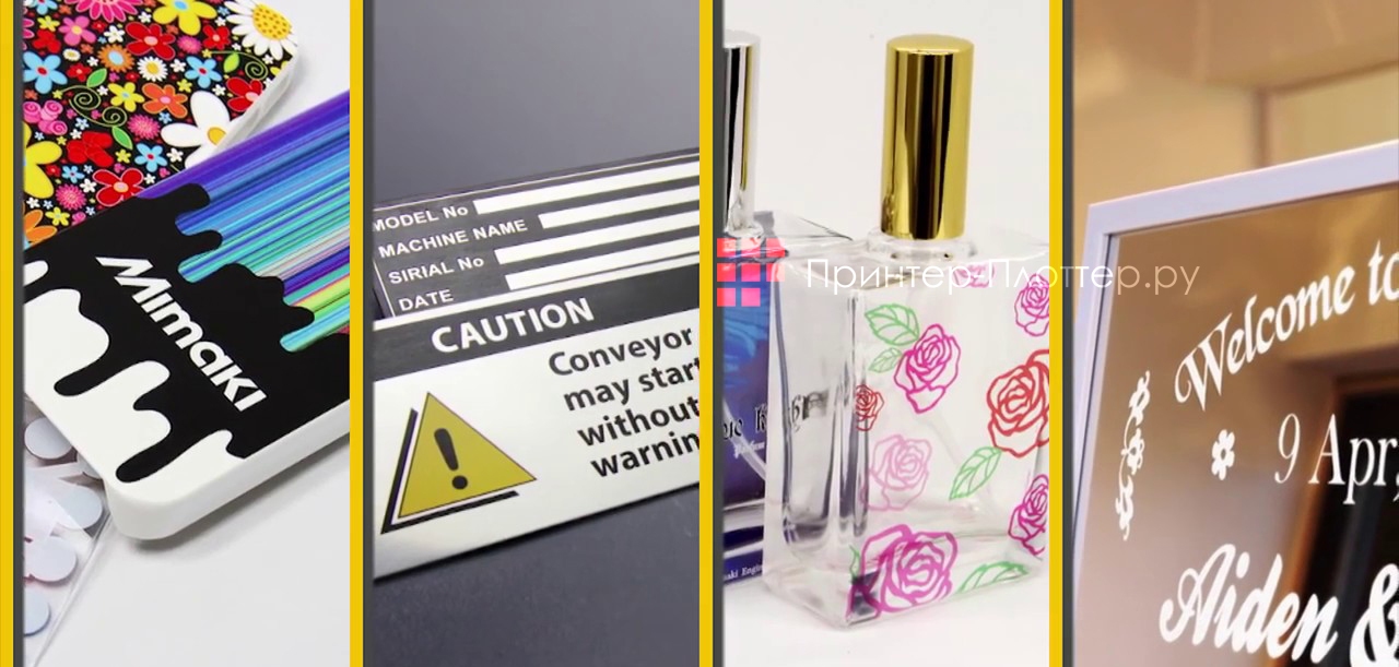 Mimaki UJF-7151 Plus II. Широчайшие возможности в области графического дизайна