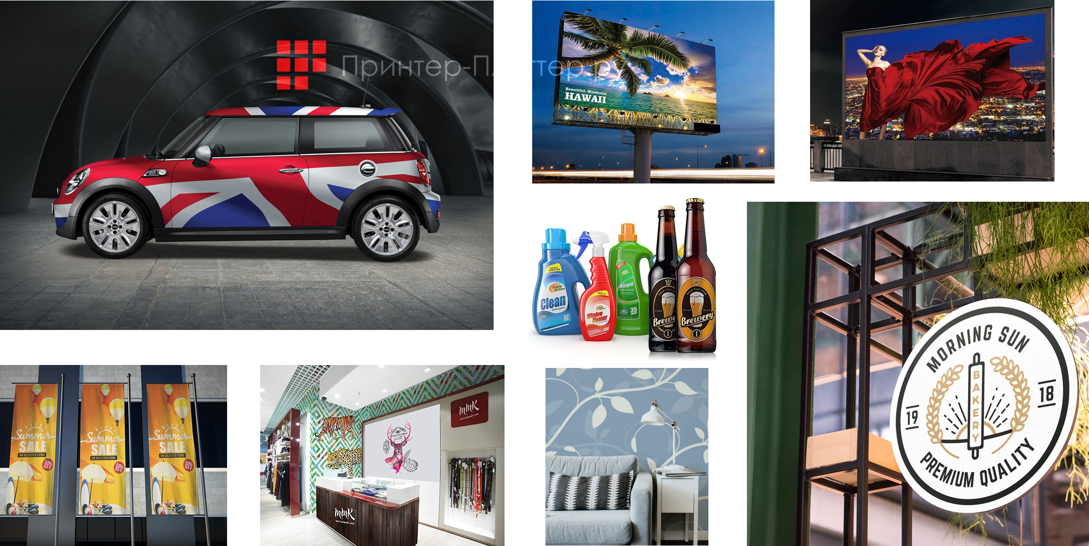 Mimaki UJV100-160. Области применения