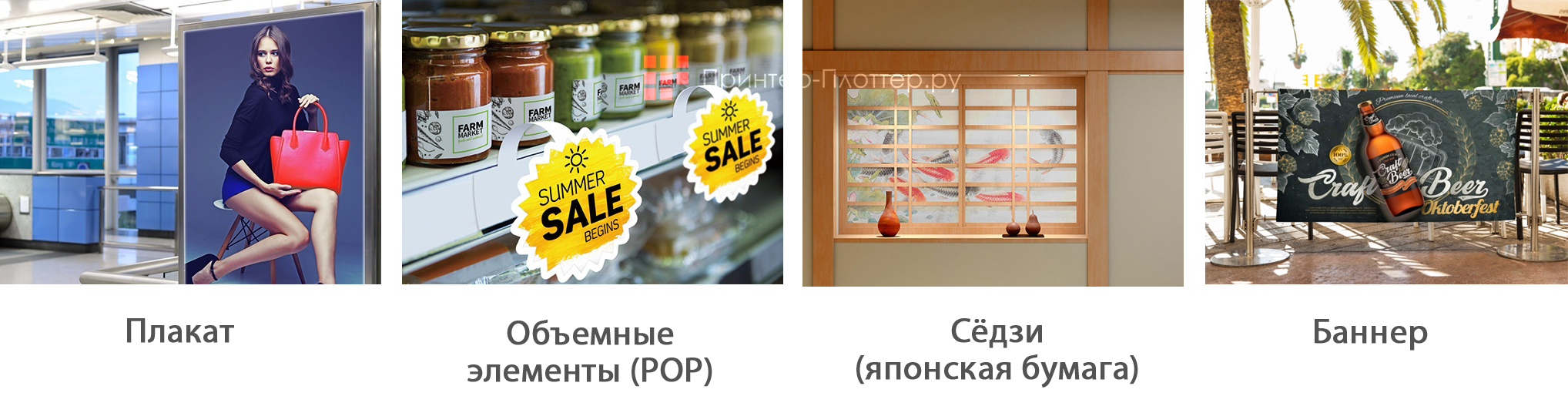 Mimaki UJV100-160. Широкий диапазон носителей