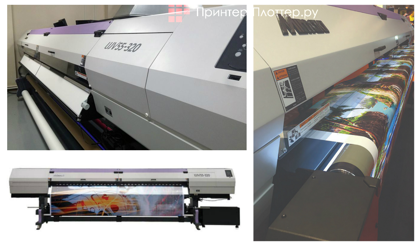 Mimaki UJV55-320. Особенности