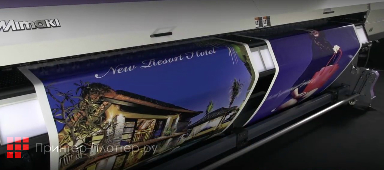 Mimaki UJV55-320. Печать на двух рулонах одновременно