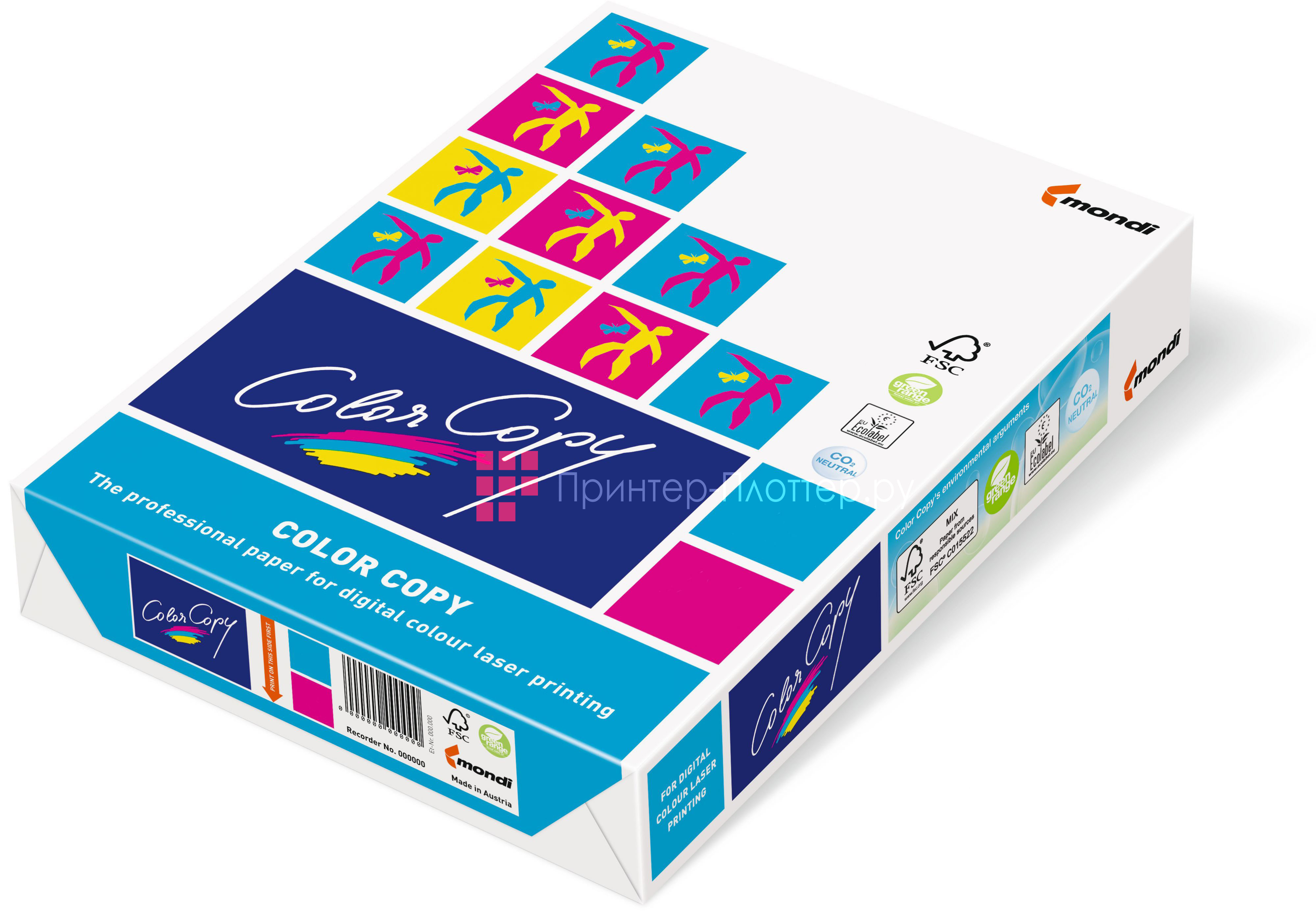 Mondi Color Copy. На выгодных условиях