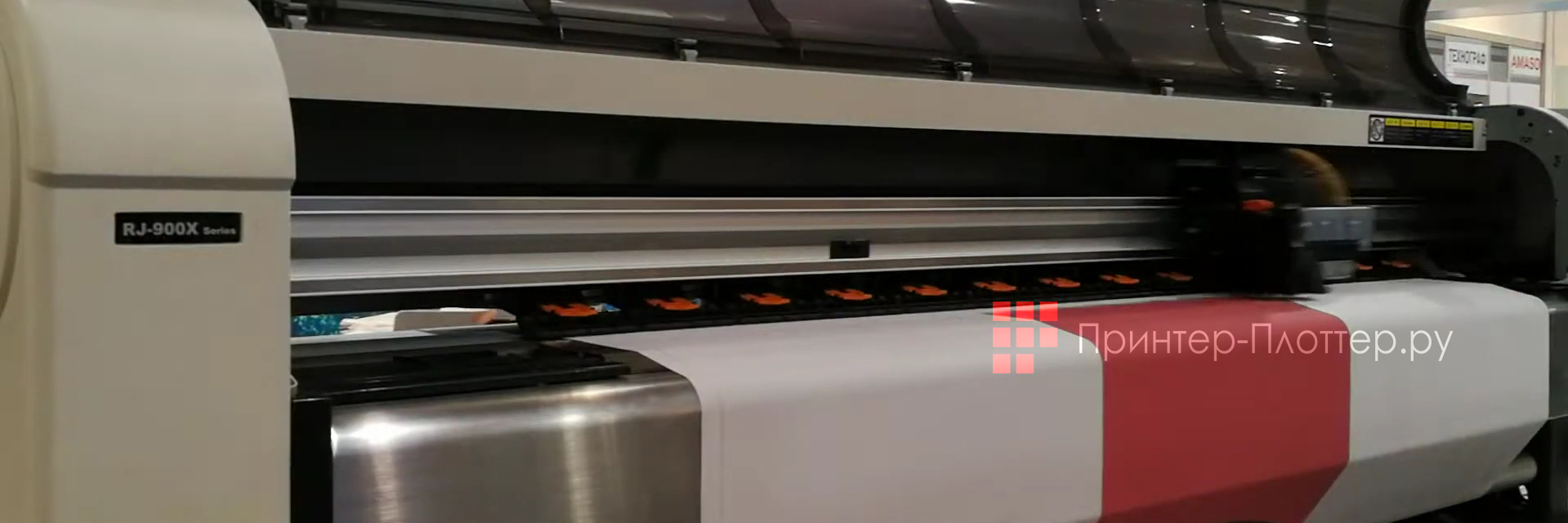 Mutoh DrafStation RJ-900XG. Печатающая головка