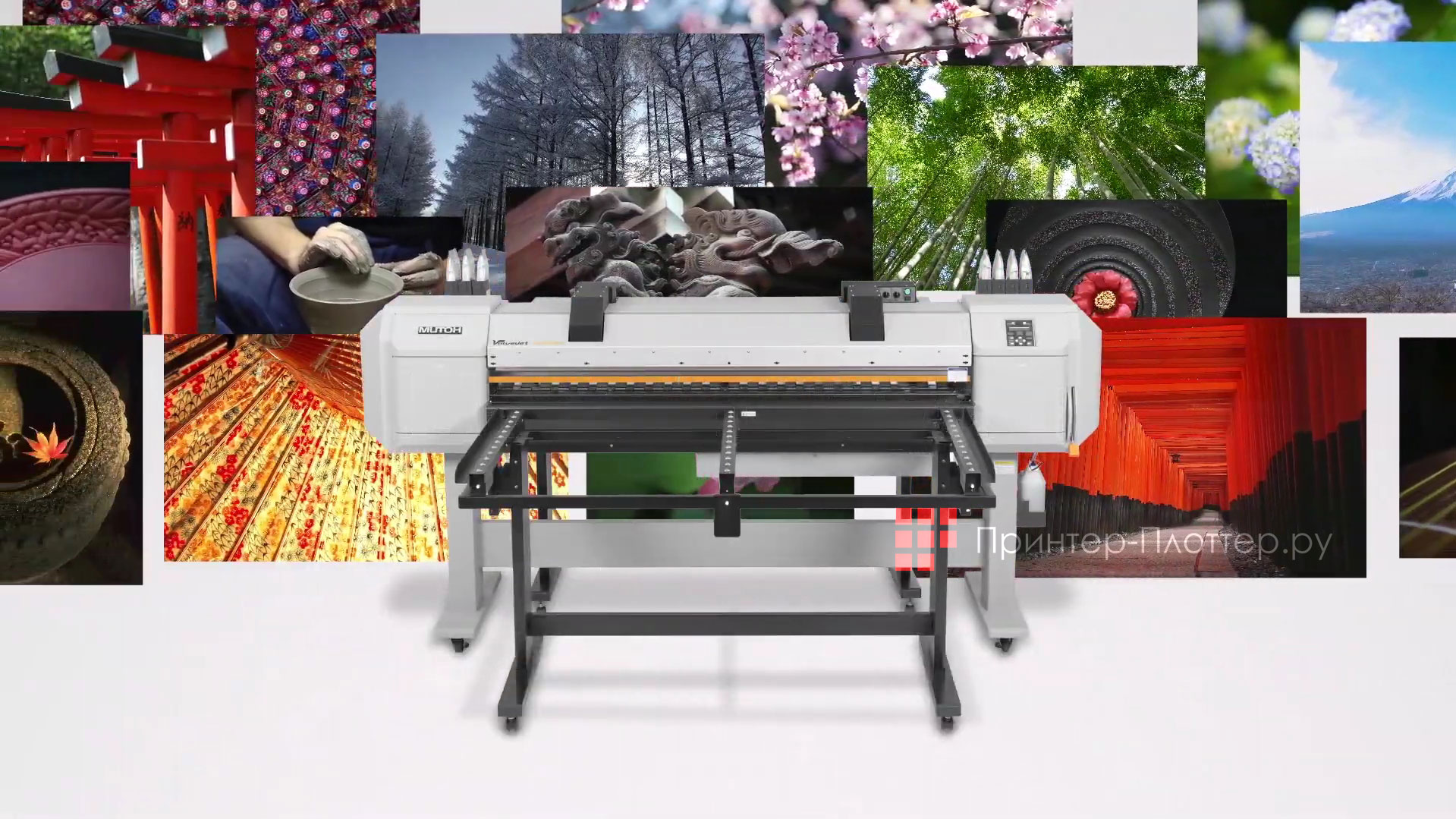 Mutoh ValueJet 1627MH