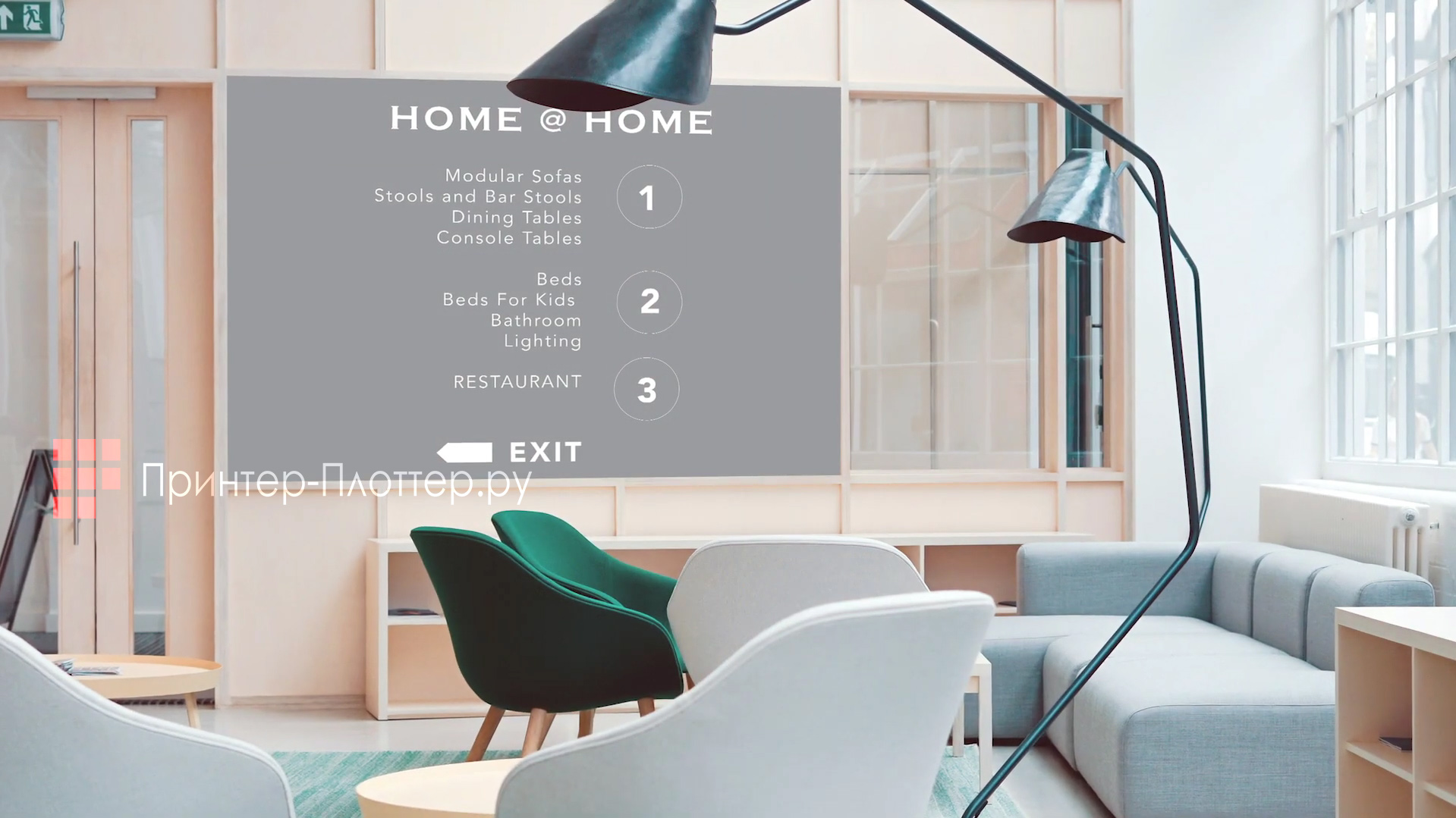 Mutoh ValueJet 1638UR. Области применения