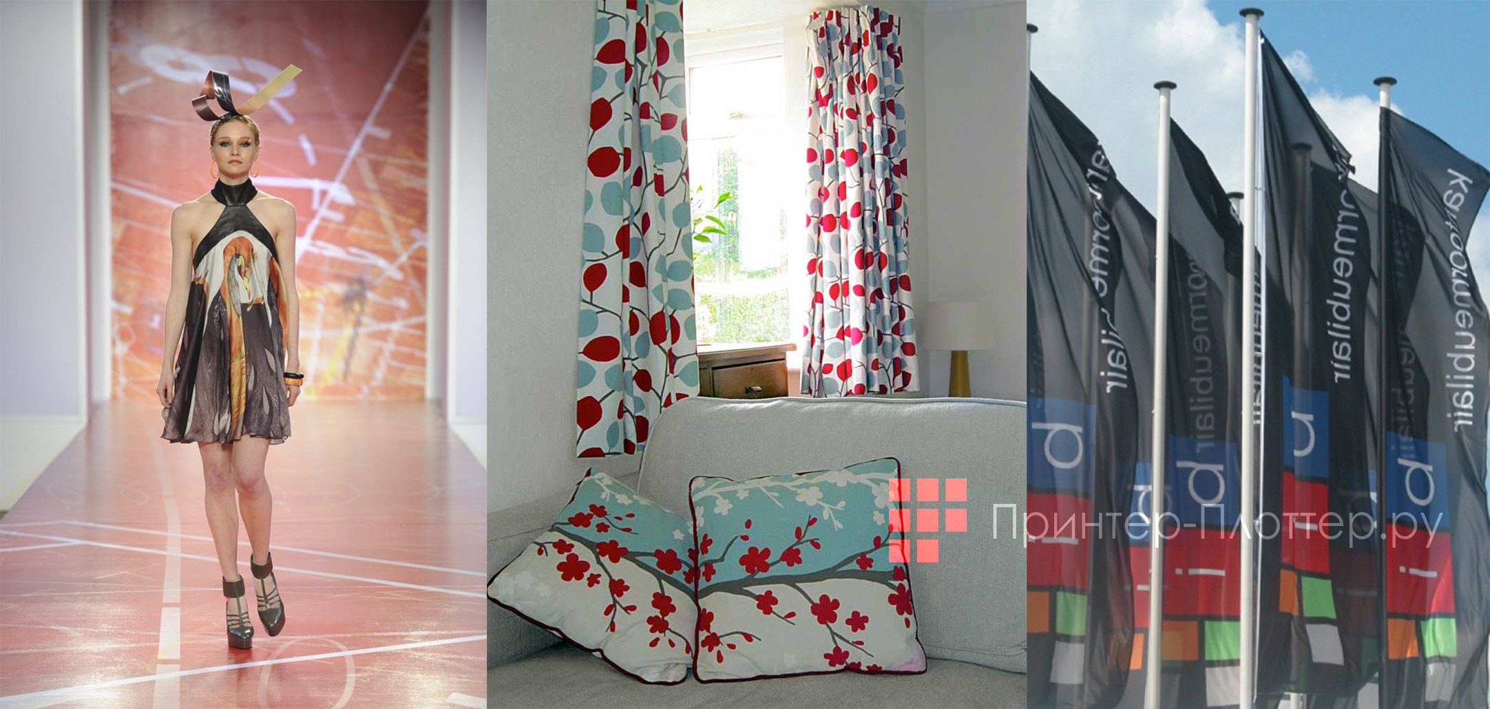 Mutoh ValueJet 1938TX. Применение