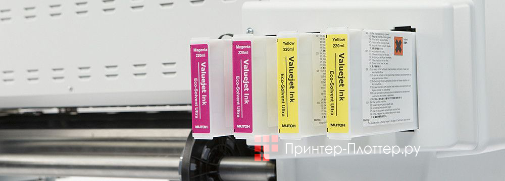 Mutoh ValueJet 628. Чернила