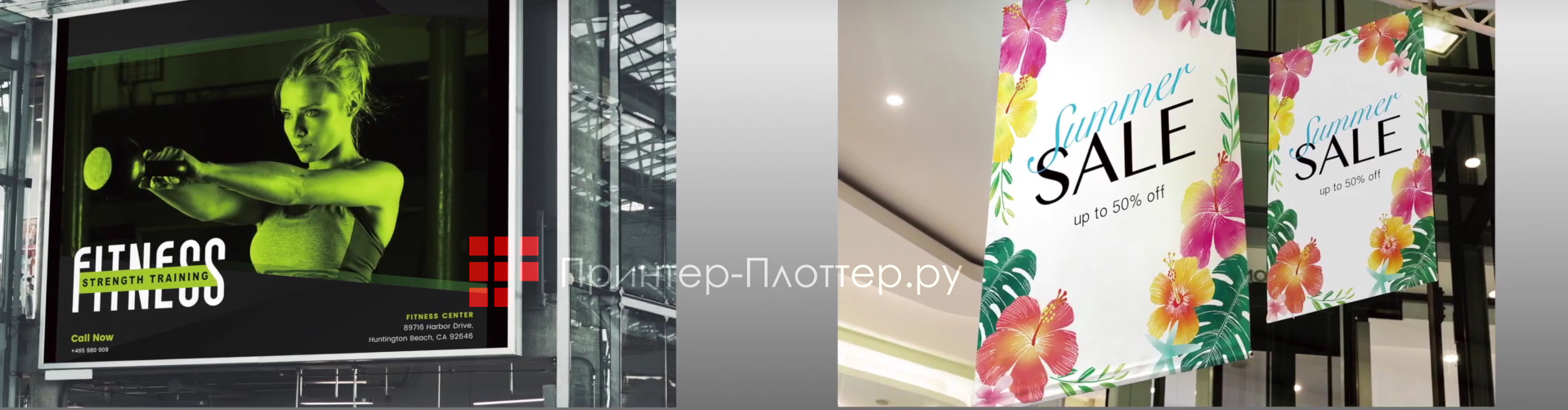 Mutoh XpertJet 1641SR-30. Применение