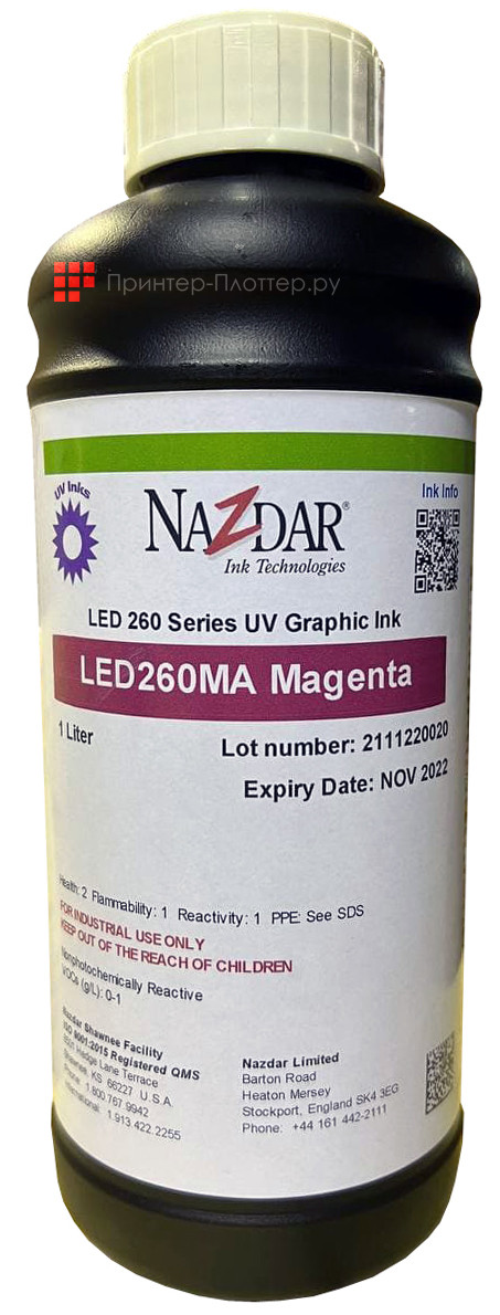 Чернила Nazdar 260 (magenta). На выгодных условиях