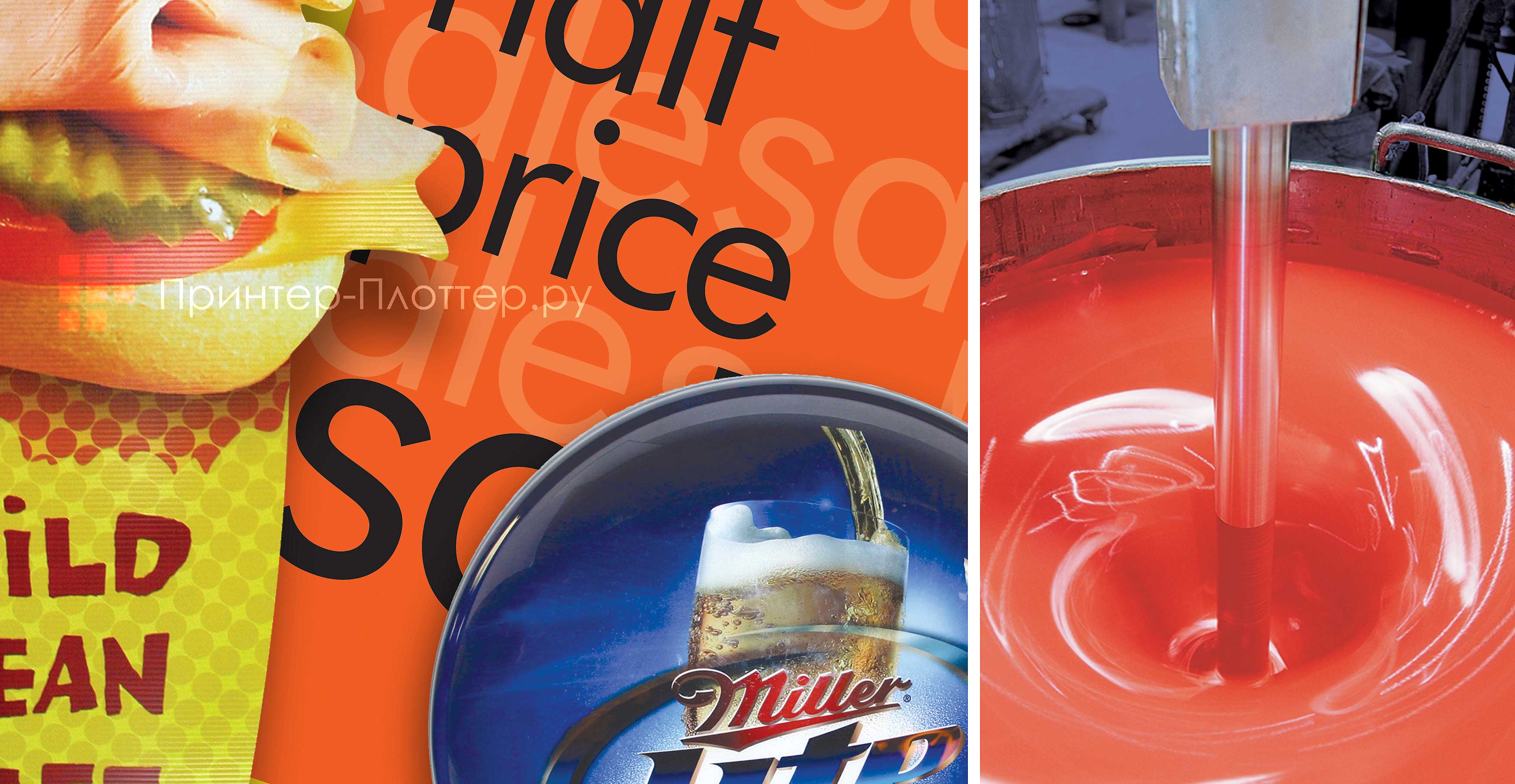 Чернила Nazdar 770 (black). Применение