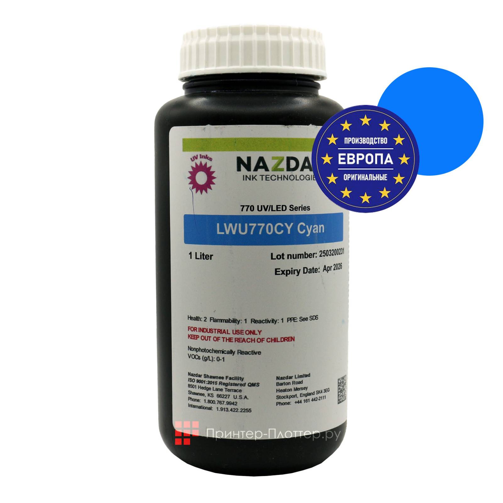 Чернила Nazdar 770 (cyan). На выгодных условиях