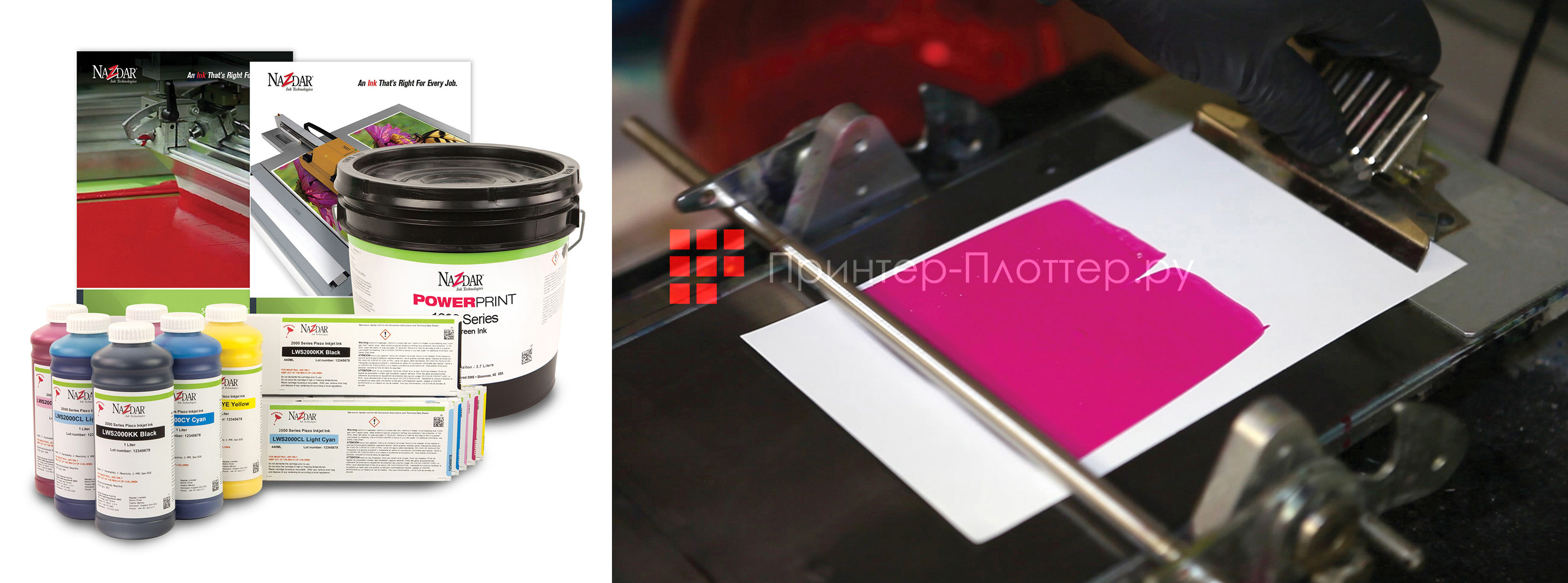 Чернила Nazdar 770 (magenta). Качество, которое дарит пользователям Nazdar