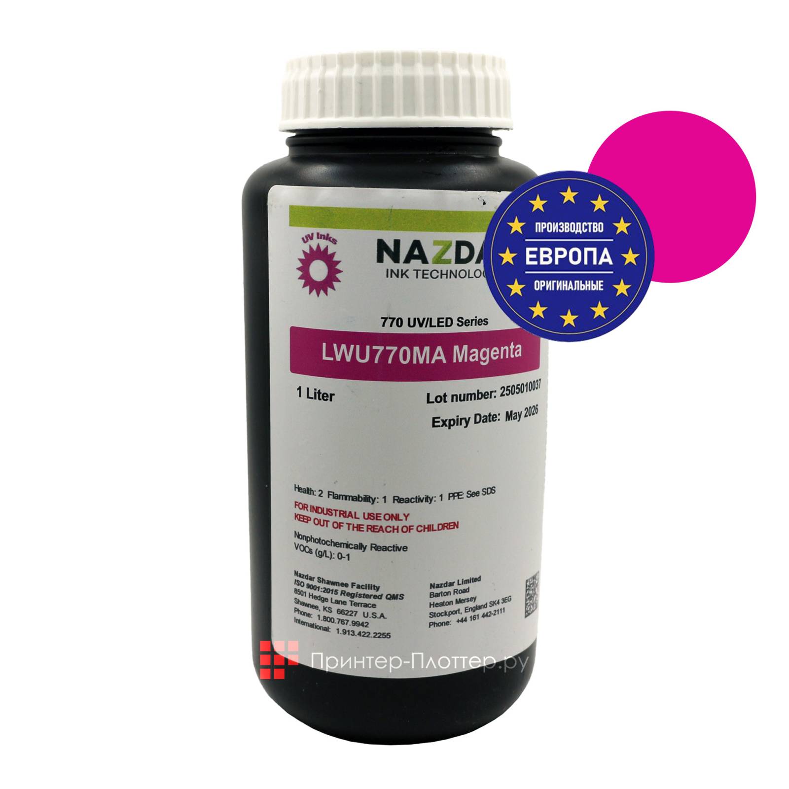 Чернила Nazdar 770 (magenta). На выгодных условиях