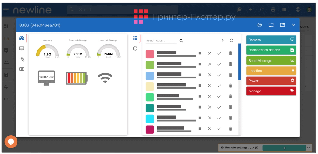 Newline TruTouch TT-7518RS. Встроенный Newline Display Management