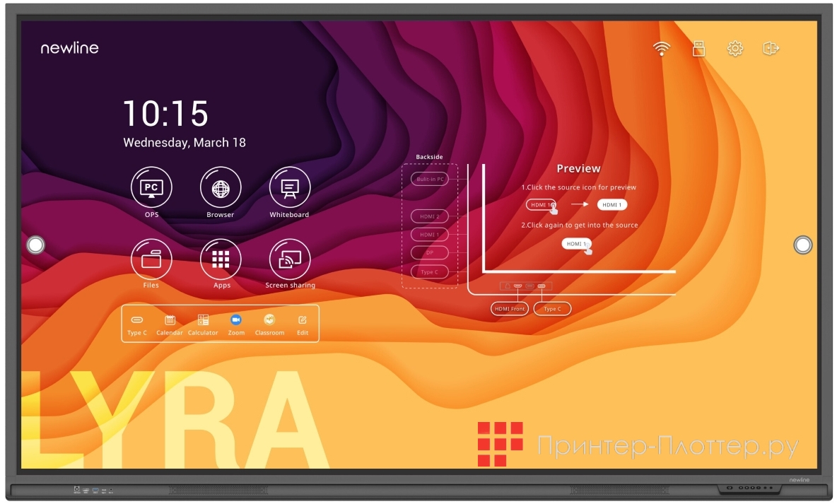 Newline TTruTouch TT-7521Q (4 ГБ). На выгодных условиях