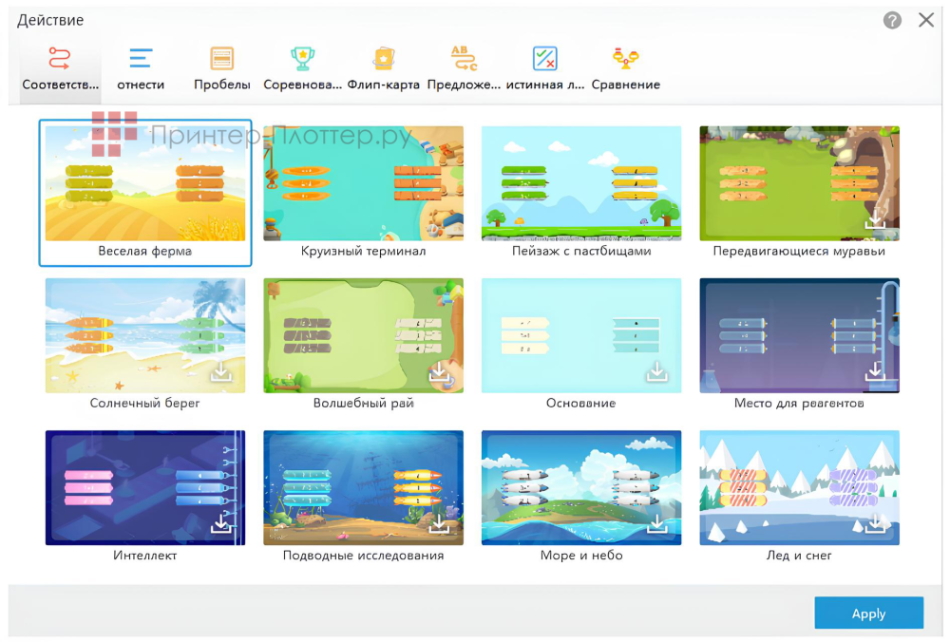 Newline TruTouch TT-8618RS. Newline Engage