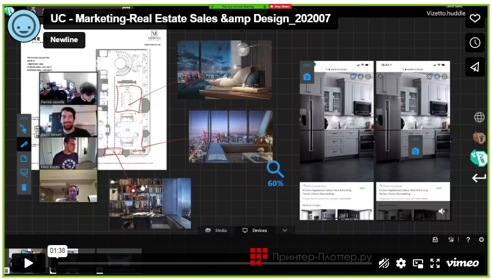 Newline TruTouch TT-8618RS. Встроенный Newline Reactiv Suite