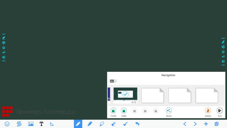 Newline TruTouch X8. Встроенная «белая доска»