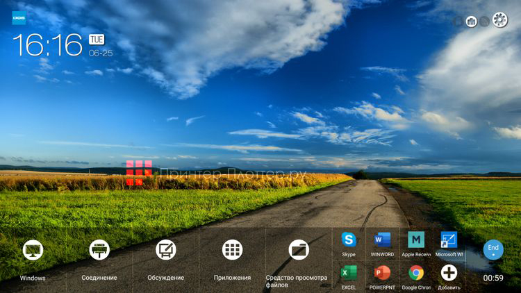 Newline TruTouch X9. Кастомизируемый интерфейс