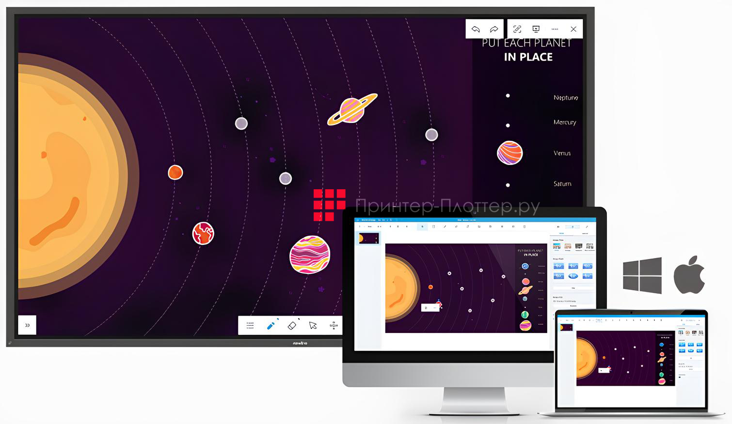 Newline TruTouch X9. Newline Engage