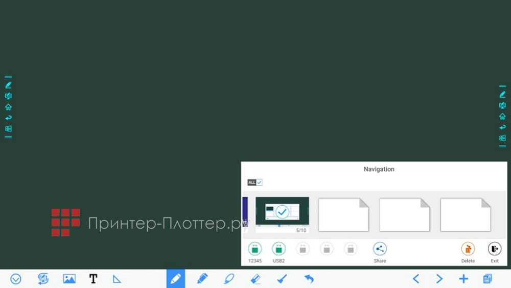 Newline TT-7519RS/RU (с настенным креплением). Встроенная «белая доска»