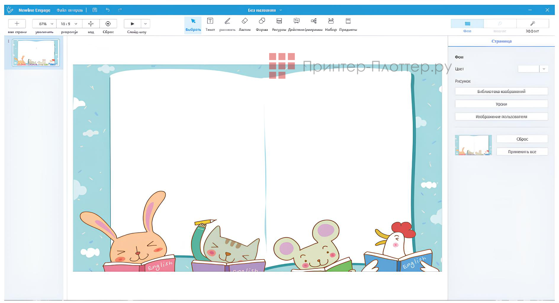Newline TT-7520ER. Newline Engage