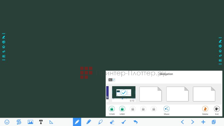 Newline TT-7520HO. Встроенная «белая доска»