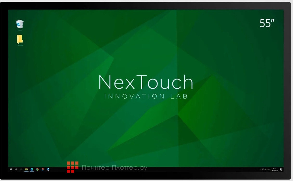 NexTouch NextPanel 55P. На выгодных условиях