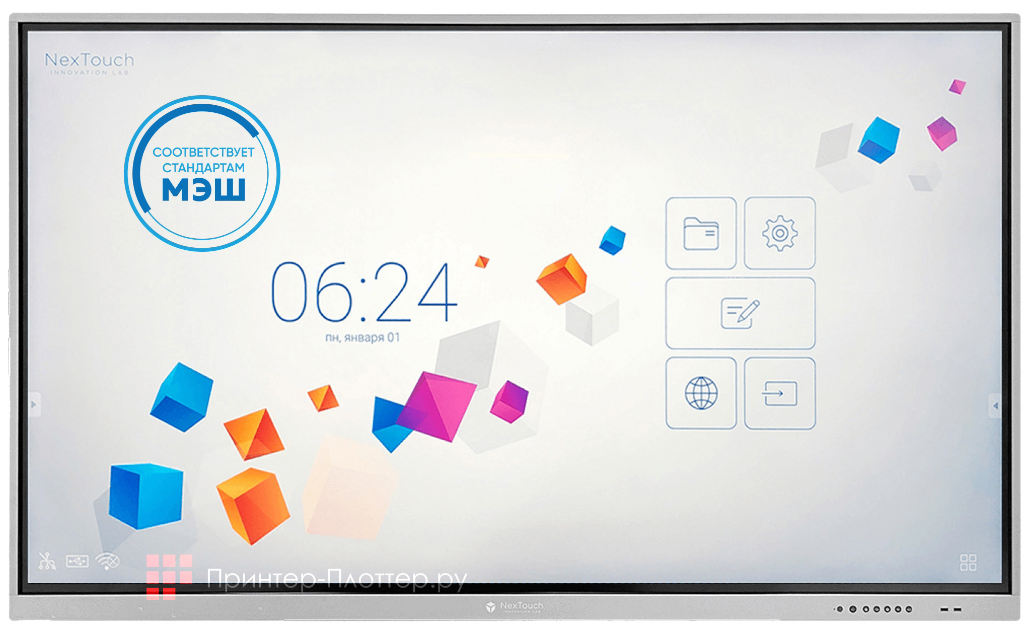 NexTouch NextPanel 86S. На выгодных условиях