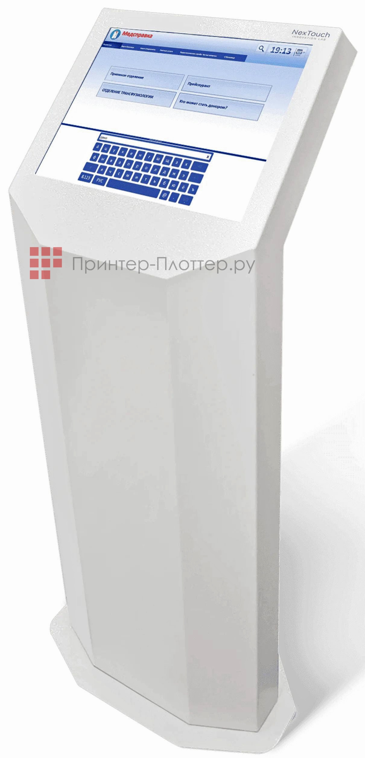 Nextouch NextStand 19. На выгодных условиях