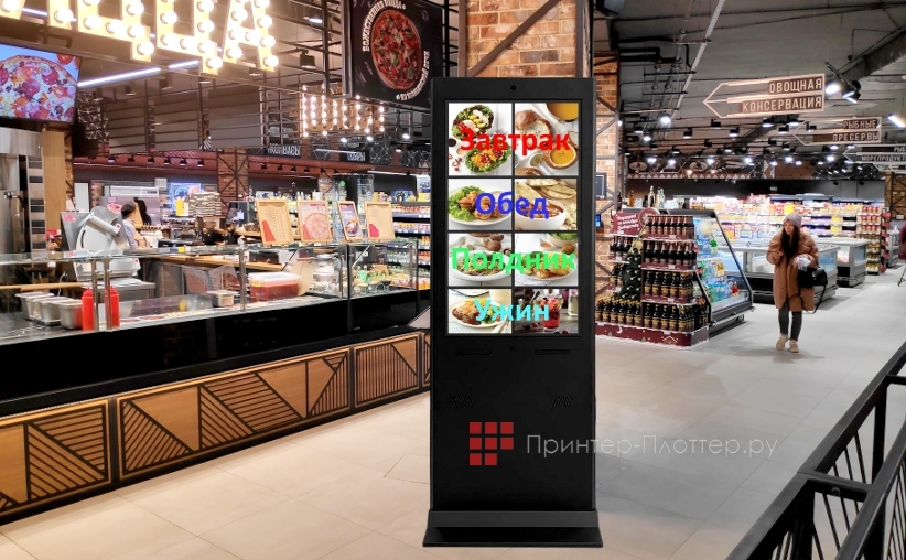 Nextouch NextStand 43 Simple. Области применения