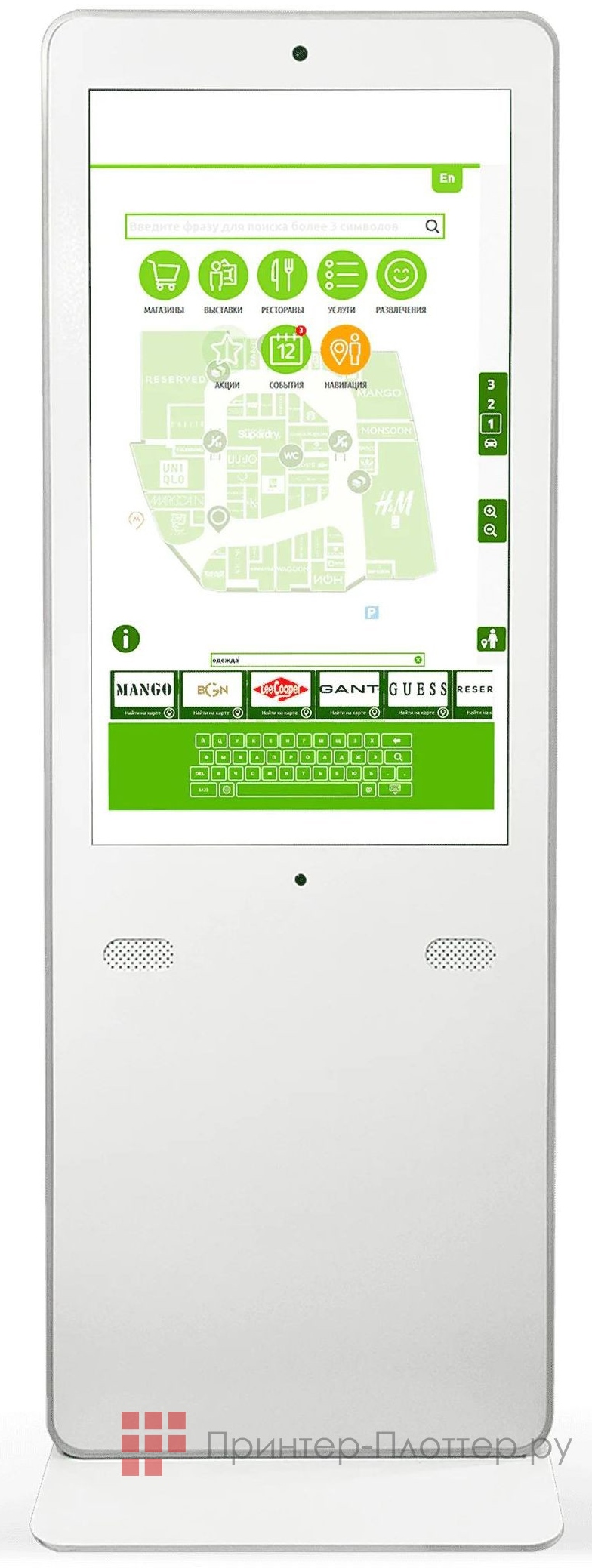 Nextouch NextStand 43