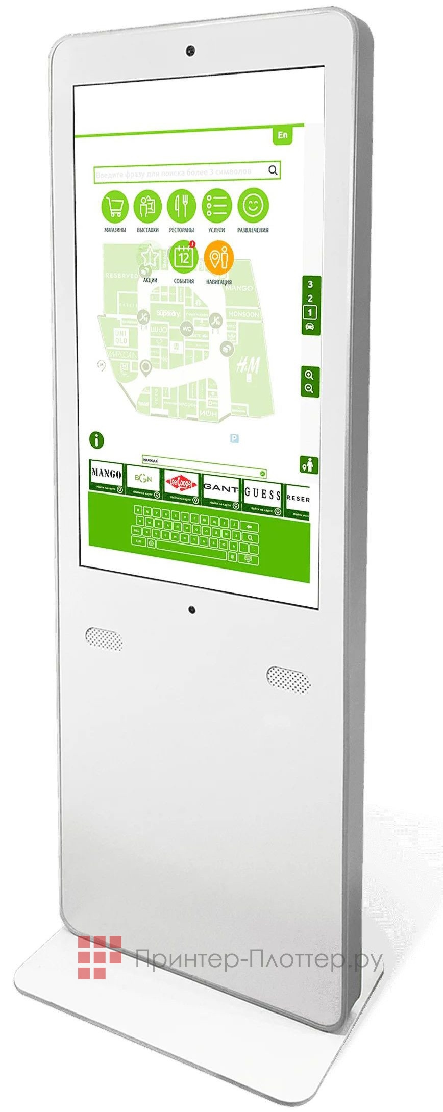 Nextouch NextStand 43P. На выгодных условиях