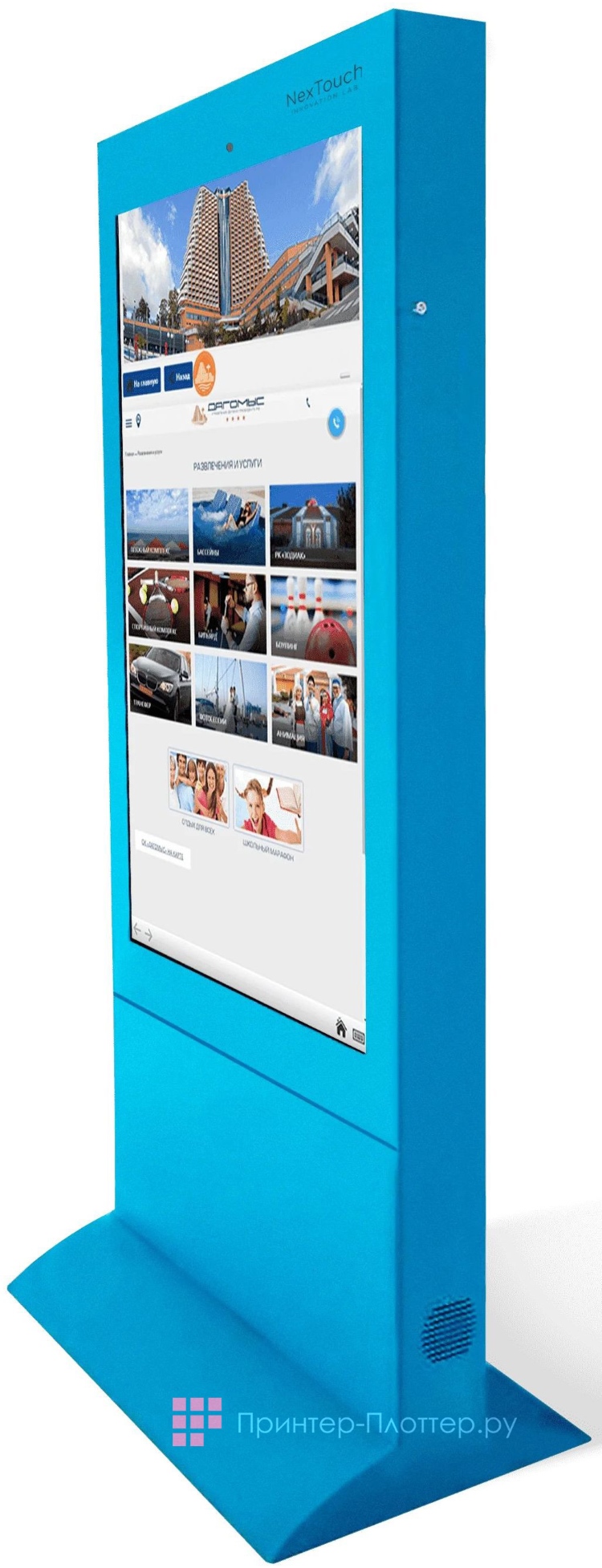 Nextouch NextStand 65. На выгодных условиях