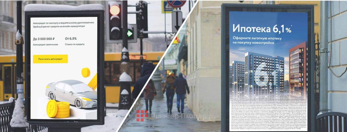 Nextouch NextStand Outdoor 55P. Области применения