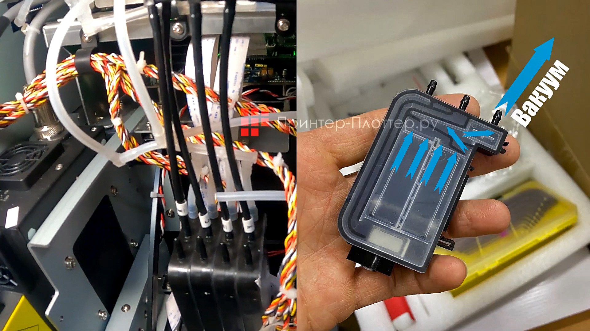 Nocai 0609 MAX. Система обратного давления