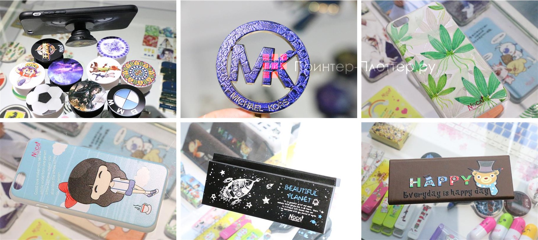 Nocai DX0406. Области применения